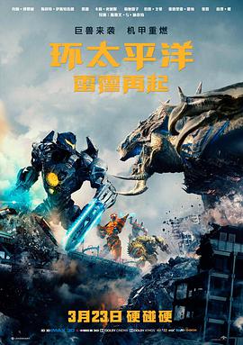 铁轨尽头的信